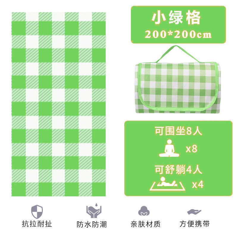 녹색 및 흰색 그리드(휴대용)