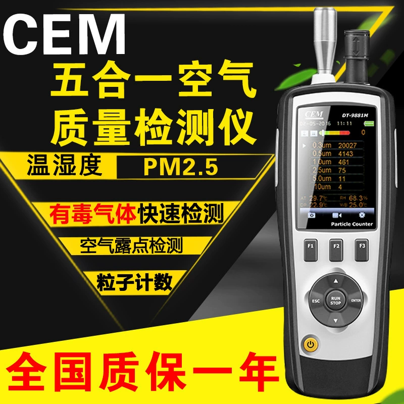 Детектор качества воздуха PM2.5 CEM Huasheng Chang DT-9881 внутренний счетчик взвешивания твердых частиц пыли