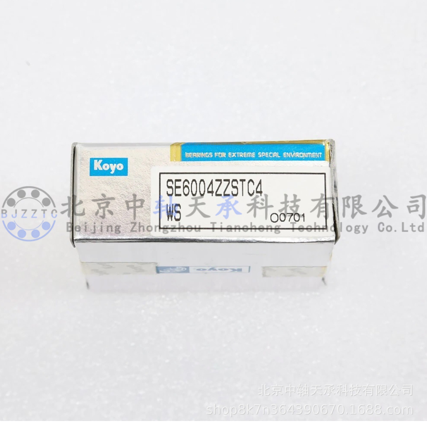 KOYO陶瓷轴承KOYO SE6004ZZSTC4特殊工况高温轴承350°