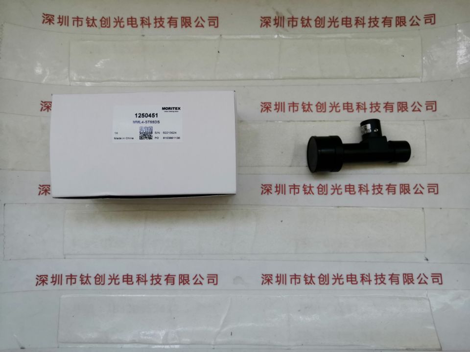 MORITEX茉丽特  镜头  MML4-ST65DS