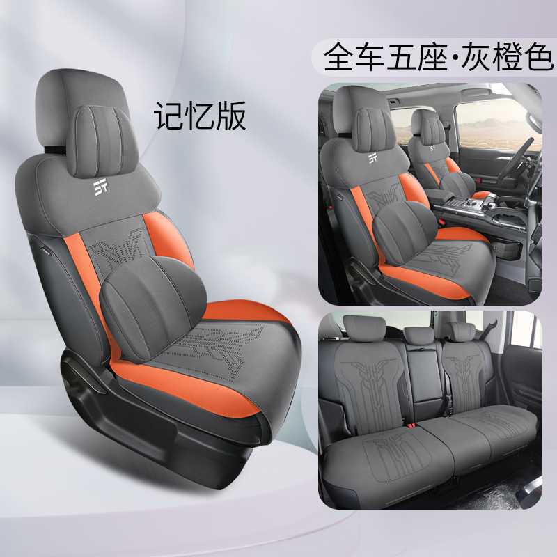 Cover, Universal Modelə uyğun (Original) oturacaq örtükləri - gray-orange-memory-foam-edition-note-car-model-year