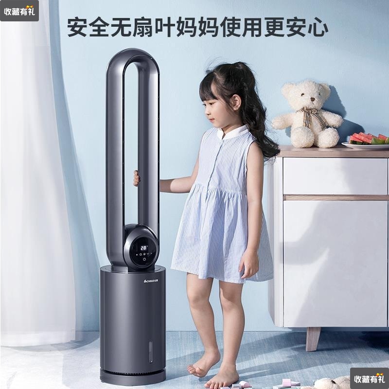 No leaves Air-conditioning fan Cooling electric fan to ground atmosphere loop small-scale M can be move Water-cooled air conditioner Humidification