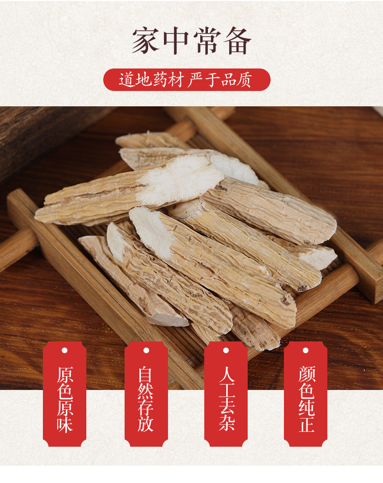 Millettia Speciosa Root Niu Da Li Dried Sliced Root 500g for Soup and Herbal Wine key features