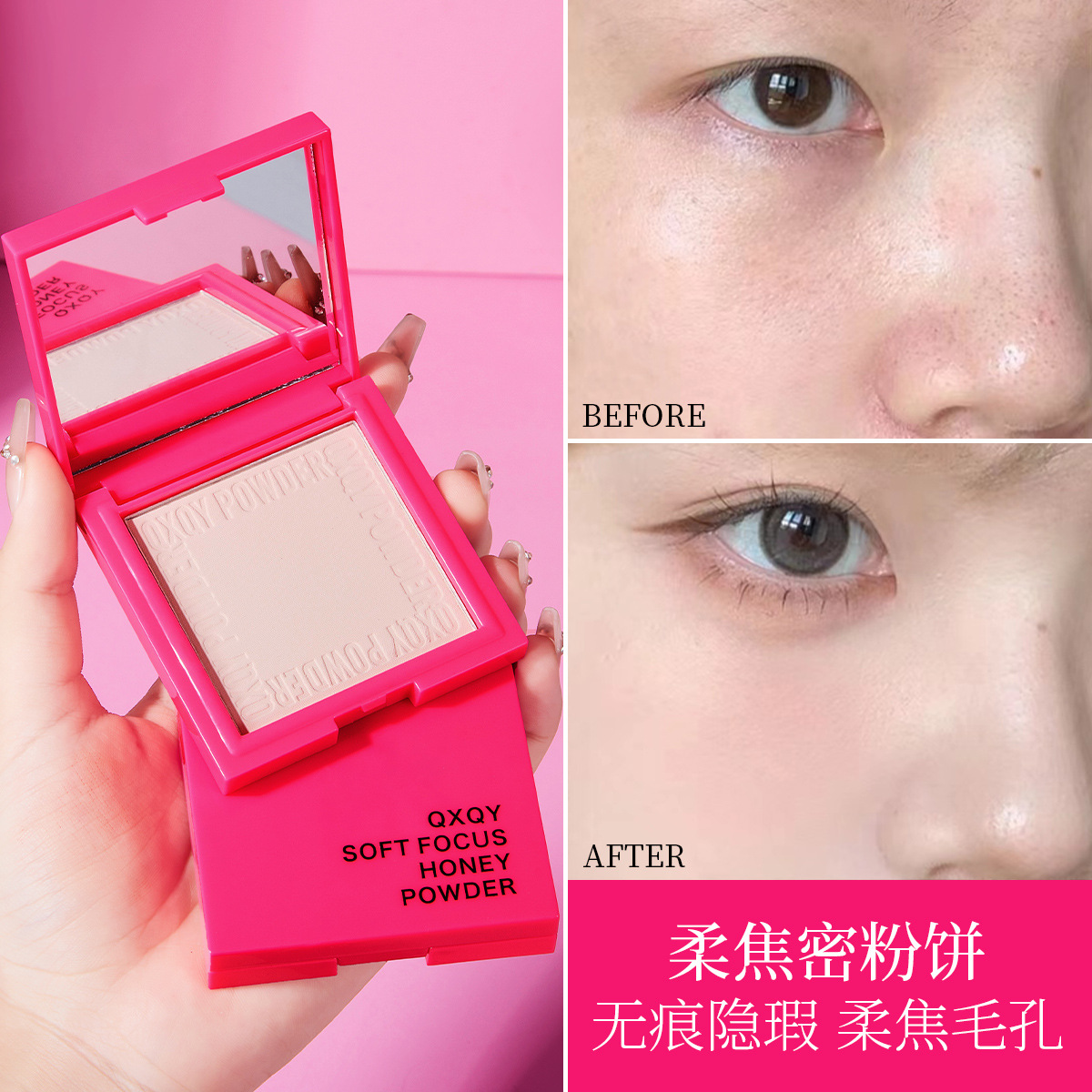 QXQY polvo de miel suave, polvo opacador mate, maquillaje difícil de quitar, polvo brillante, maquillaje fijo, maquillaje de belleza