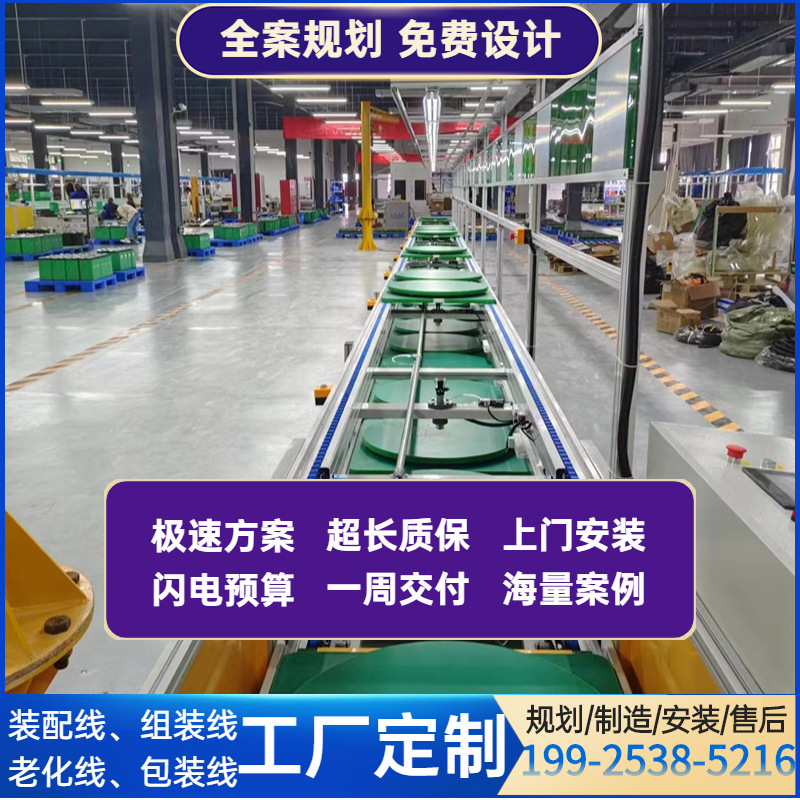 厂家直供倍速链线 折叠伸缩风扇工装板组装流水线 生产装配线定作