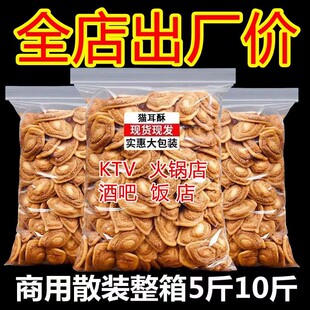 ���䘷؈����ɢ�b������ʽ�ֹ����eʳƷ���fС��؈������ʳ���l