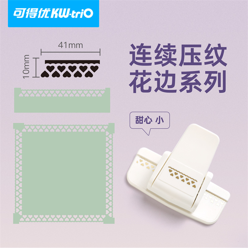 Máquina de estampado de encaje Kedeyou, perforadora hecha a mano de bricolaje, prensa de bordes linda, perforadora de decoración de hojas sueltas para cuentas de mano