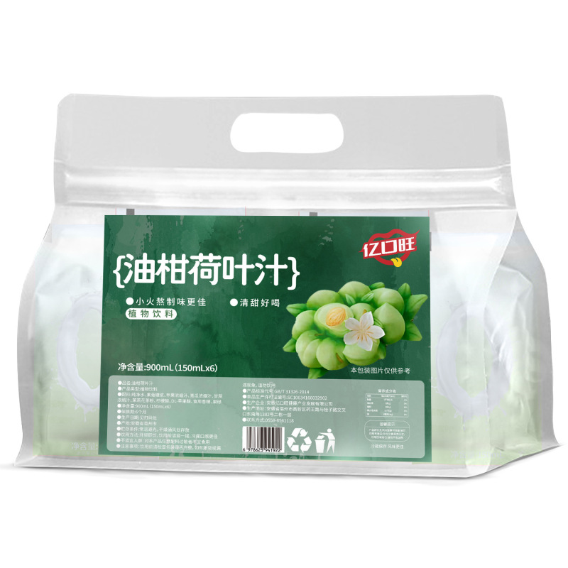 油柑荷叶汁植物饮料900ml 油柑荷叶饮0脂肪油腻救星清爽夏日饮料|undefined