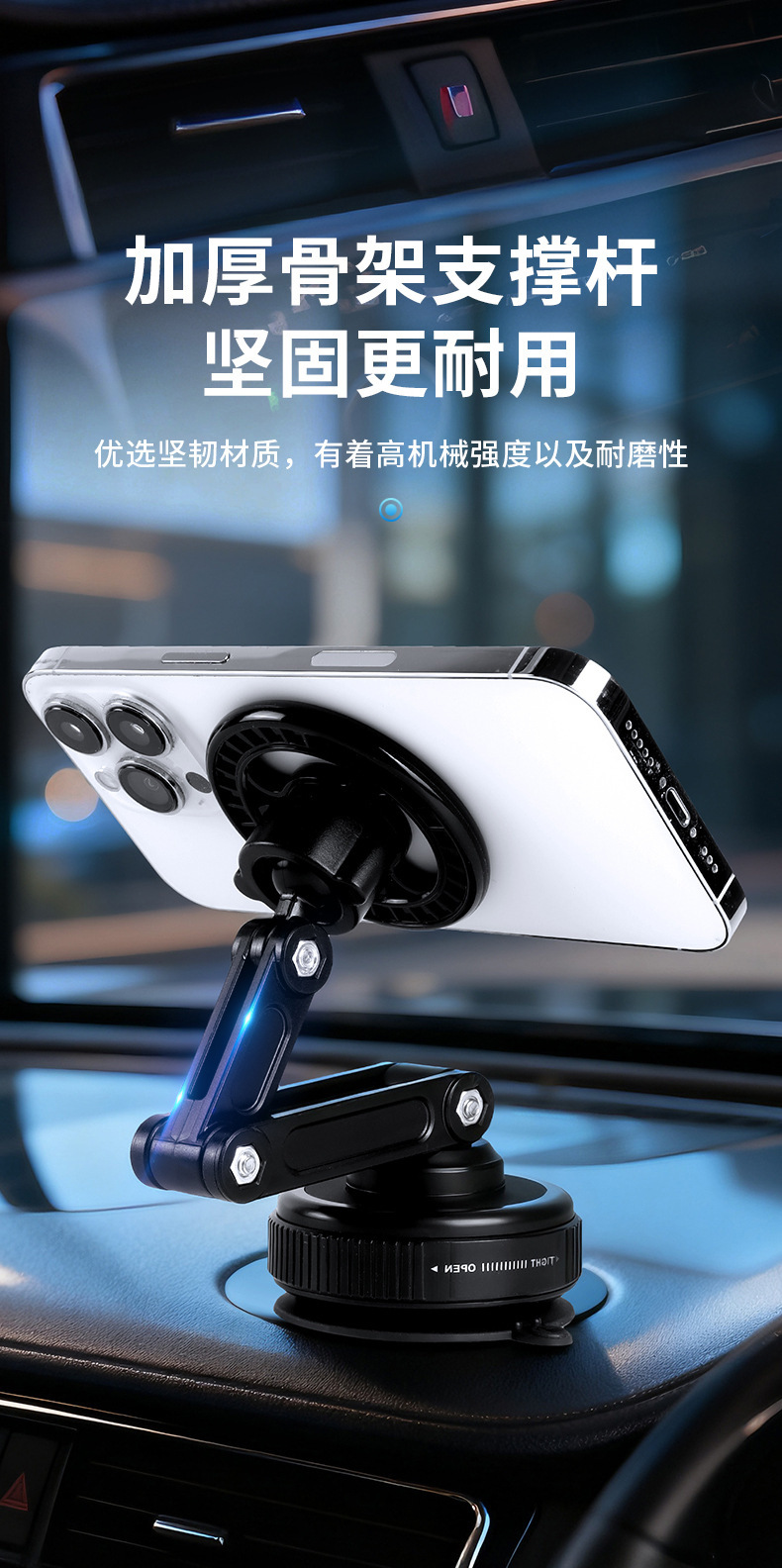 Cross-border car vacuum suction cup multi-angle adjustable magnetic dashboard center console foldable rotating navigation phone holder