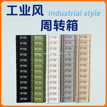工业风周转箱鱼池过滤零件收纳箱新款阳台客批发包邮
