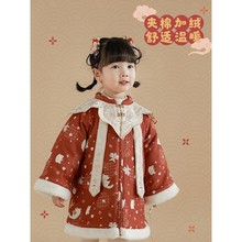 吾里卜一女童保暖棉服中国风刺绣拜年服2022冬季新款儿童加绒棉衣