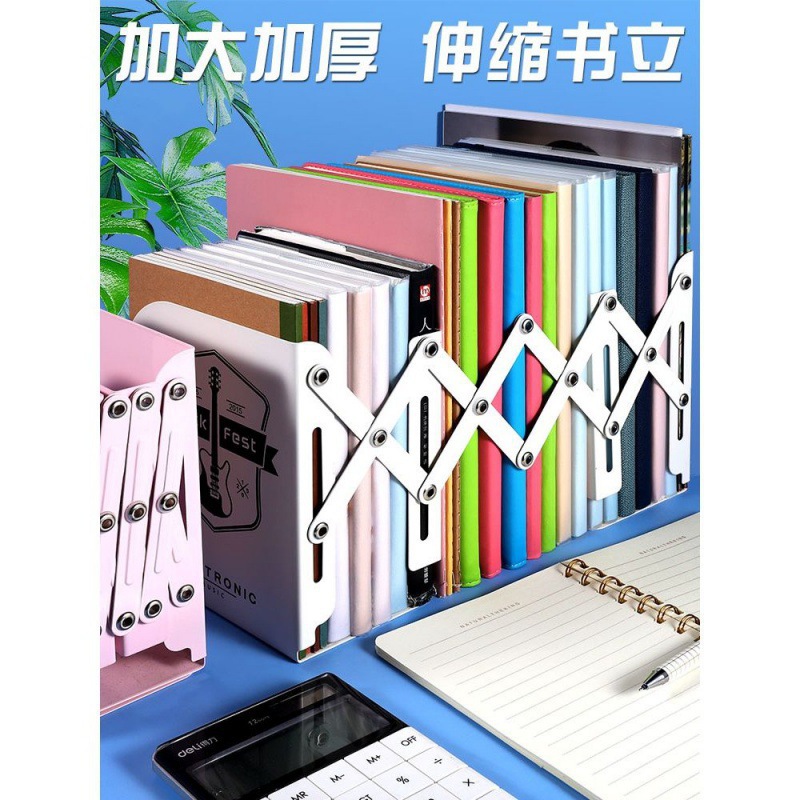 Telescoping Book Stand Senior high school student student to work in an office fold bookshelf Book by Hollow desktop Storage Bookend bookends