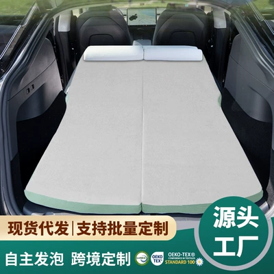 Tesla Model Y Camping Foam Bed for Sleeping in the Back Seat, Model 3 Car Trunk Travel Inflatable Bed for Nap