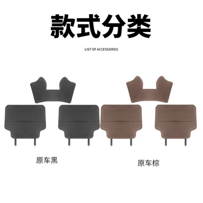 Chair back anti-kick pad, semi-cover seat anti-kick pad, anti-scratch