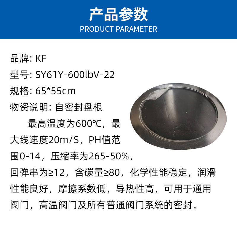 石墨镍丝阀门自密封盘根耐高温耐磨石墨密封件盘根密封