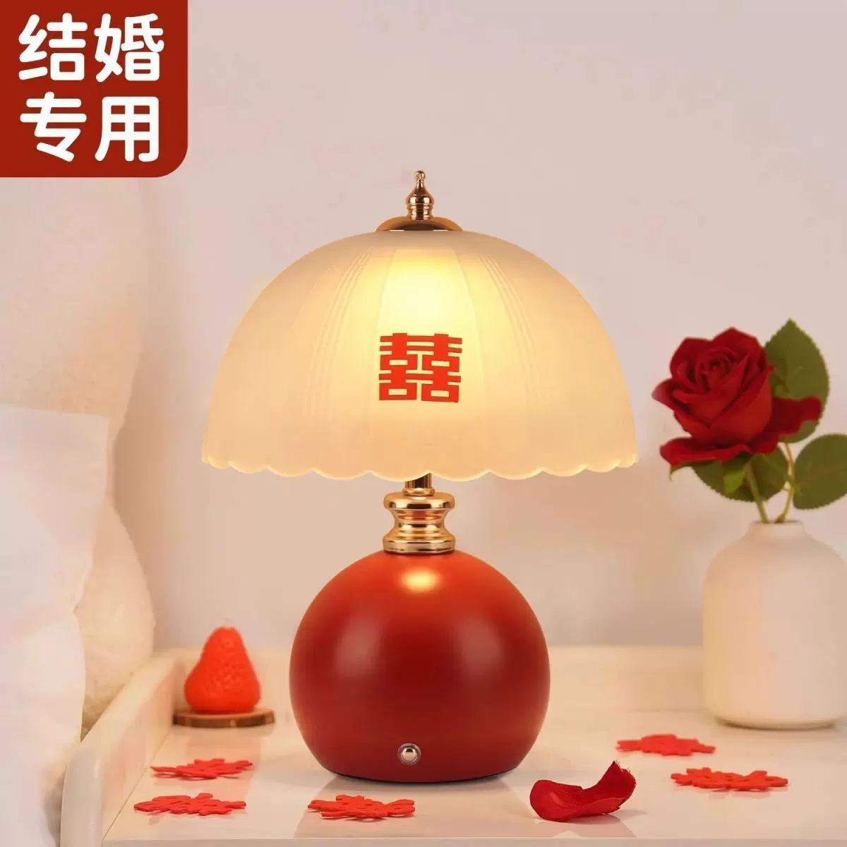 玫瑰灯长明一对陪嫁新婚高级婚房布置红台灯床头灯结婚礼物送新人