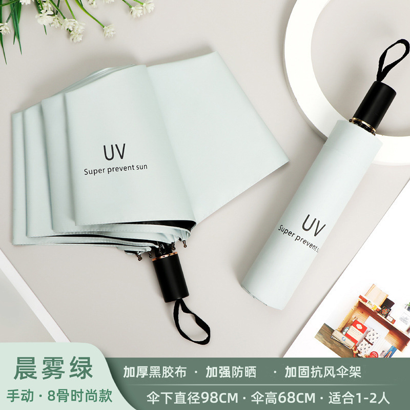 【晴雨兼用】ビニール日傘 日焼け止め UV傘 男女兼用 防風ビニール学生特大二つ折り傘|undefined