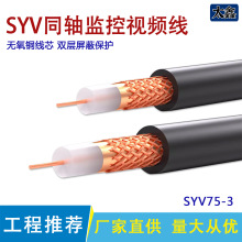 SYV75-3ͬS|Oؔz^ҕlB75Wķl̖o~о