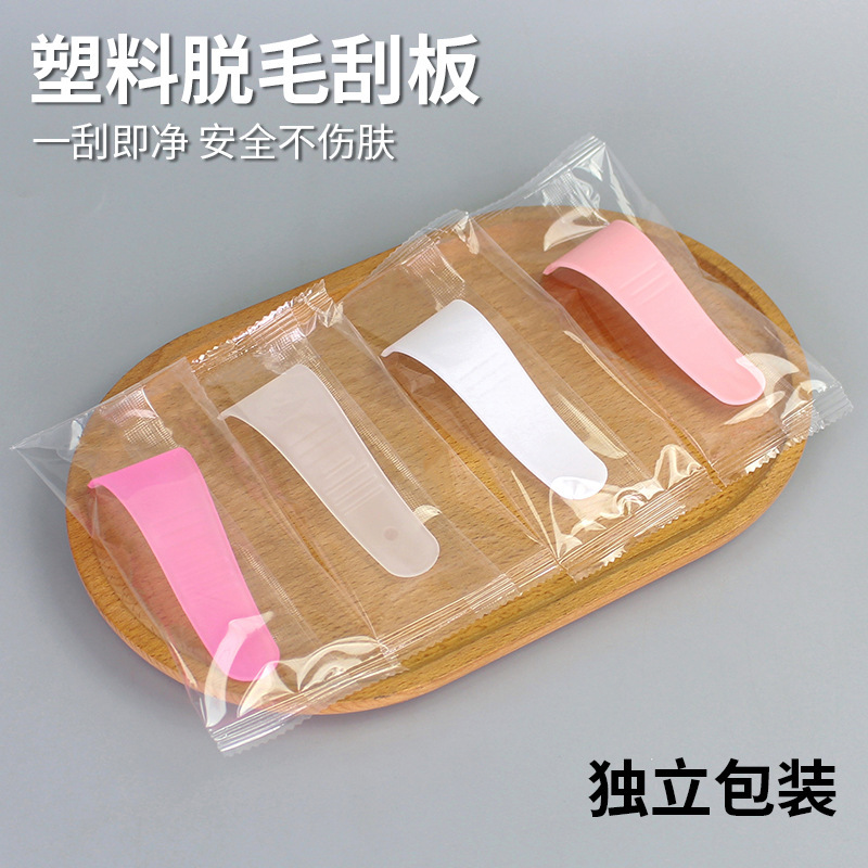 Beauty Hair Removal Scraper Plastic Pp Scraper Scraper Spoon Shaving Board to Remove Armpit Hair S Curved Curved Stick Spoon Independent Packaging