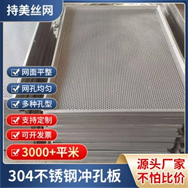 铁丝网;钢丝网;金属板网