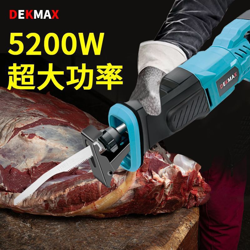 锯骨机手持电锯切割骨头切骨神器家用商用电动切牛猪蹄排骨切骨机