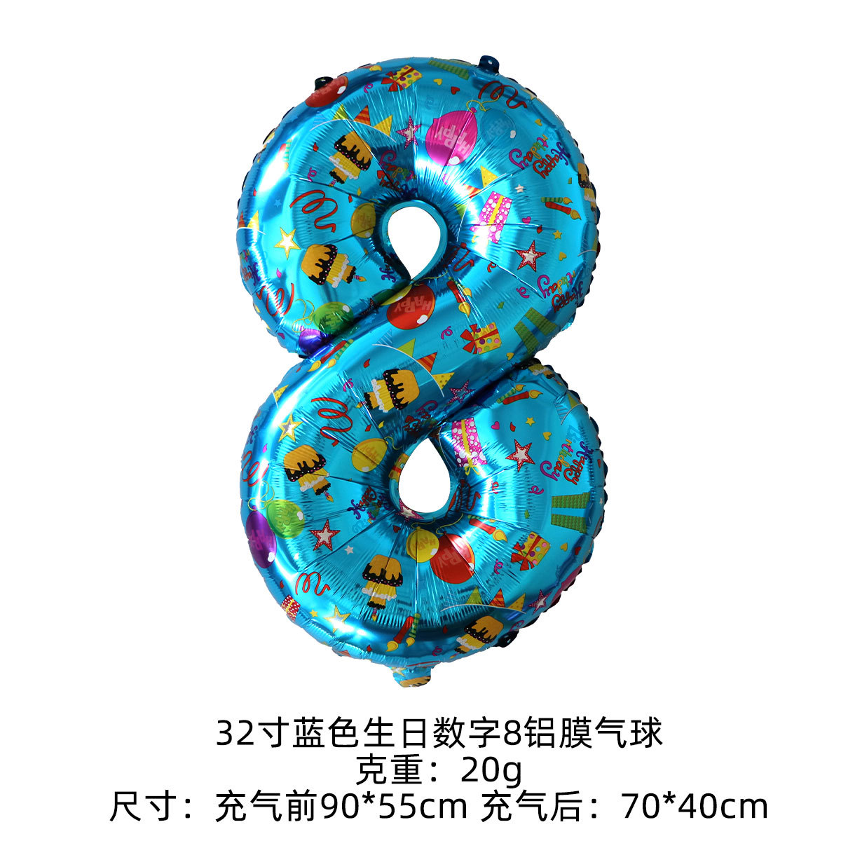 Nuevo cuerpo de 32 pulgadas estampado de cumpleaños globo digital decoración de fiesta de cumpleaños para niños boda decoración de boda globo