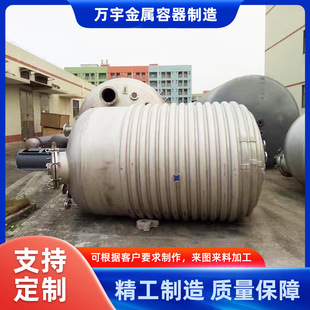 东莞市万宇金属容器制造有限公司