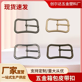服饰箱包五金;皮带扣;DIY服饰