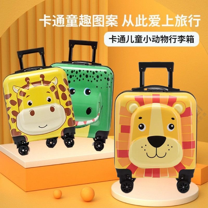 Cartoon Cute Children's Luggage 18inch Male and Female Student Trolley Case Password Boarding Suitcase Gift Box Wholesale