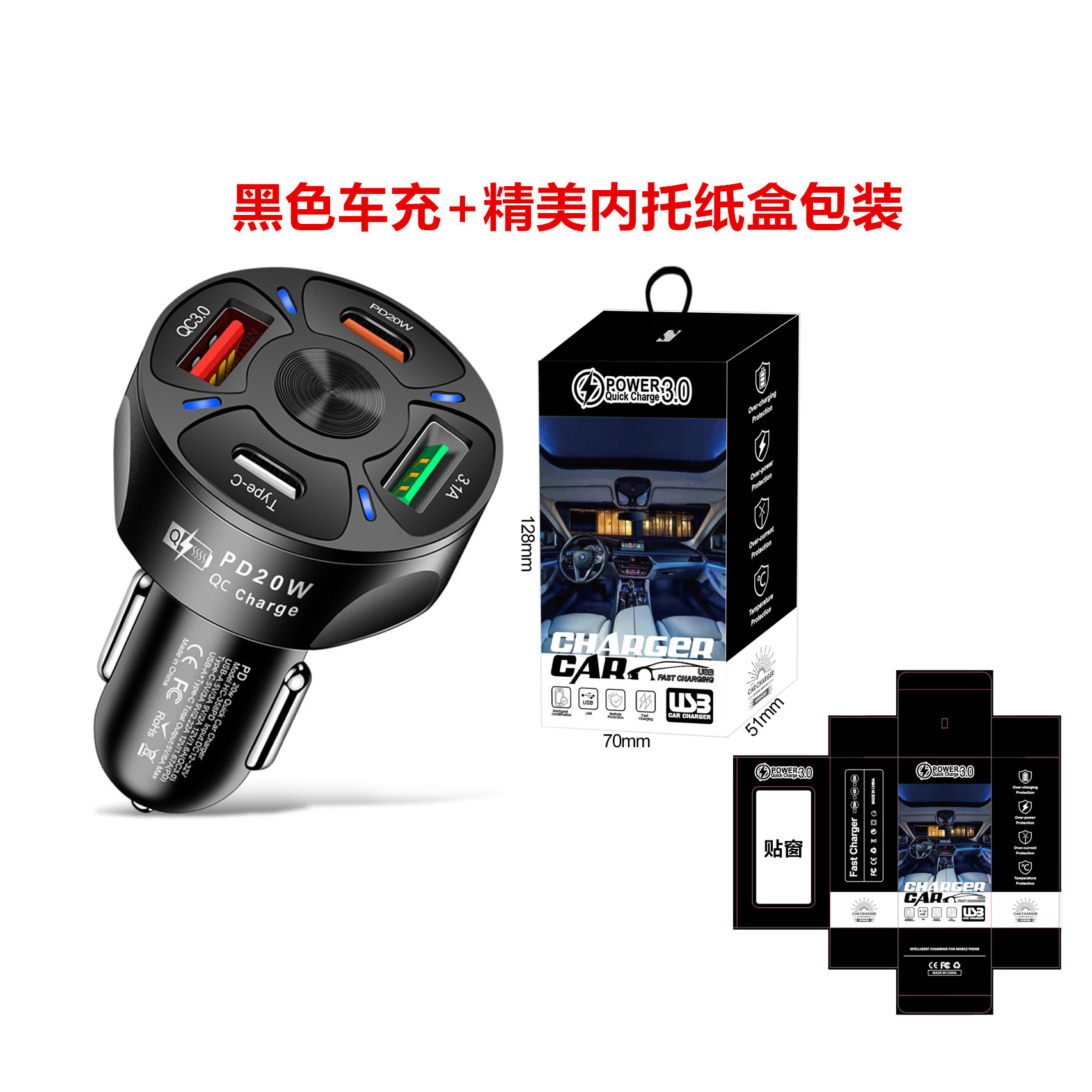 358-2PD黑色+ 宝马盒子