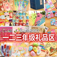 �꼉��ͯ���Y��YƷ����һ������߄����_�W�����׃��@�W��С��Ʒ