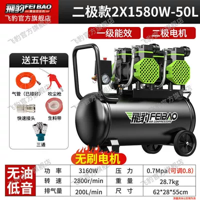 Hava kompressorları – Air Pump 220v Household Oil-free - double-tube-2x1580w-50-liters-with-solenoid-valve