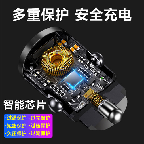 Hidden Car Charger Super Fast Charging Mini Invisible Charging Head Car Cigarette Lighter USB Extension Port