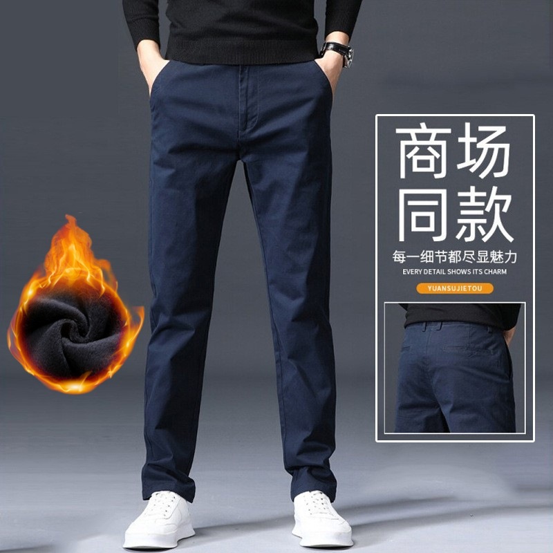 休闲裤男秋冬加绒加厚男士直筒宽松长裤商务百搭裤子男款工装男裤