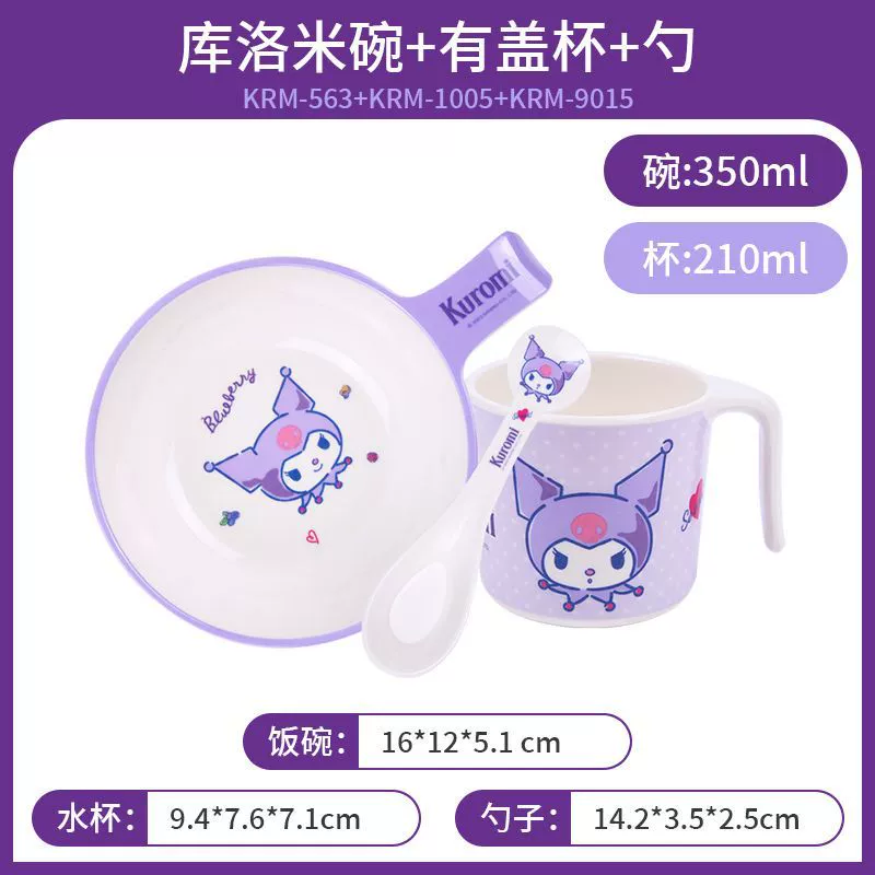 Children's cartoon dinner plate for baby for food