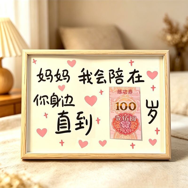 Mom, I'Ll Be with You Until You'Re 100 Years Old, a Heartwarming Photo Frame, a Premium Mother's Day Gift, a Birthday Present for Mom, a Gift That Shows Love