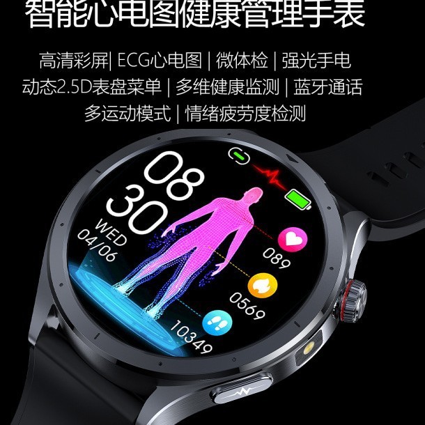et472智能手百表1.53 英寸全触屏支持蓝牙通话运动等功能含 ECG|undefined