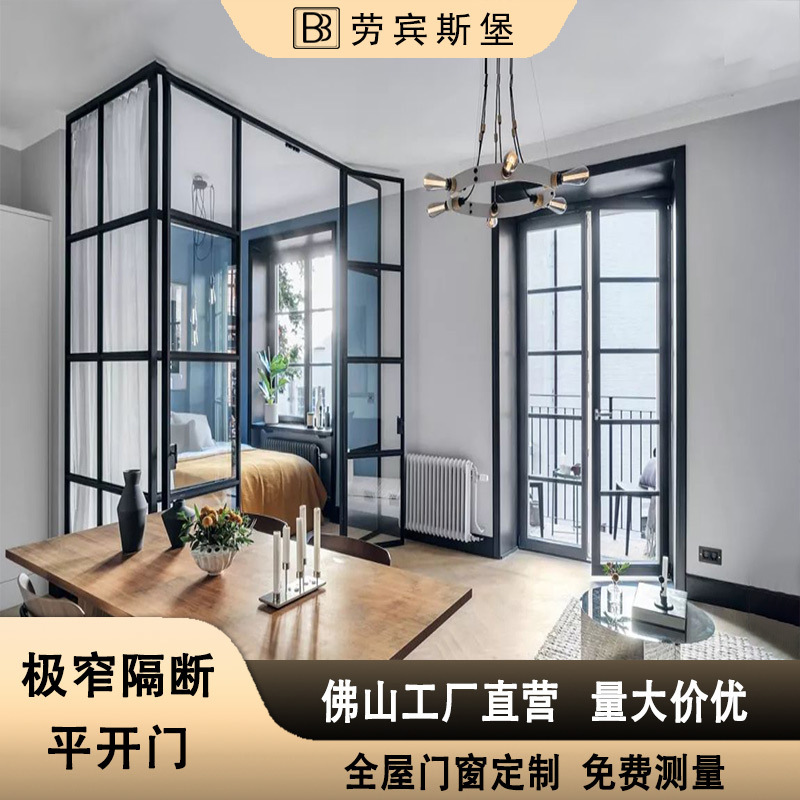 Office Bedroom Room Fixed Partition Hollow Louver Glass Toilet Aluminum Alloy Kitchen Swing Sliding Door