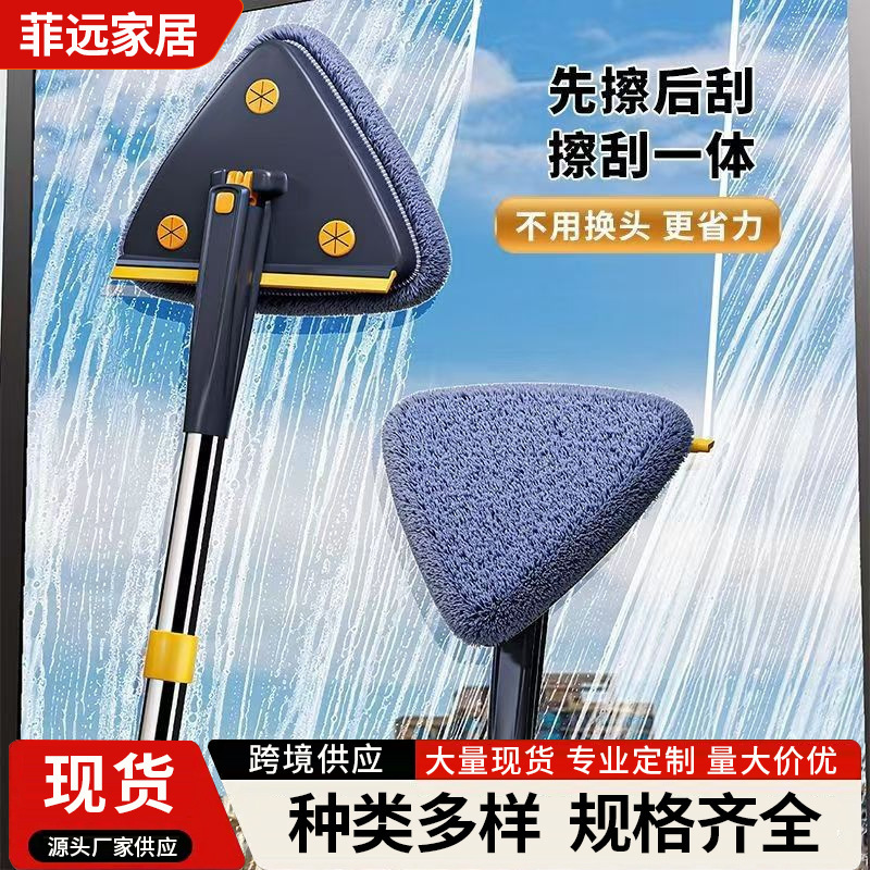 2024 New Model Self-Wringing Triangle Mop Glass Cleaning Tool for Home Use, Specialized for High-Rise Window Cleaning