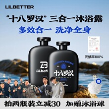 Lilbetter��ԡ¶��ʿ���]����һ�־�������ͳ��\ʮ���_�h����