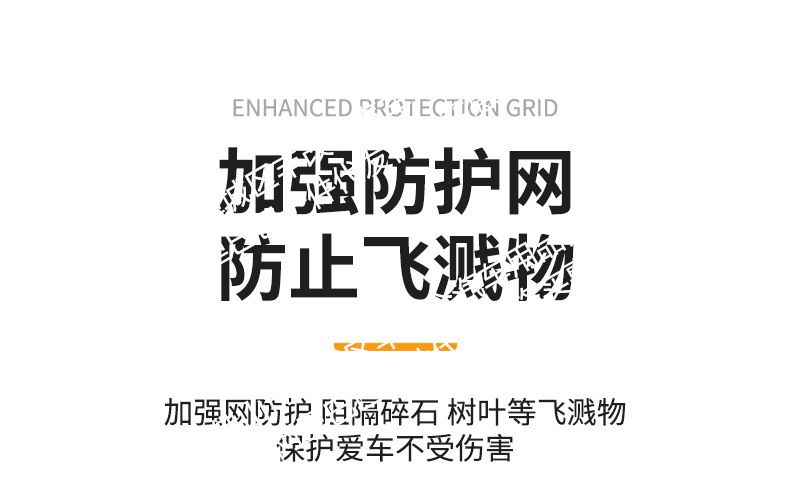 Suitable for the Great Wall Tank 300L new energy/fuel version, integrated welded car anti-insect net for the front grille