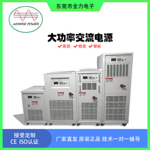 150KVA�_�P���ܿɾ��̌��l45~999.9Hz��늉�0~1000V����׃�l�Դ