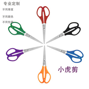 �S�Ҷ��Ʒ���6.5�烺ͯ���� ����������ͬ�|����������T650��