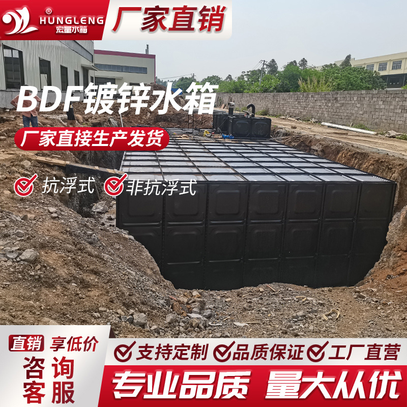 不锈钢水箱厂家100吨立方安装上门一体化抗浮式BDF地埋水箱