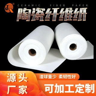 【定制】淄博厂家烘炉烤箱电磁炉隔热密封绝缘耐高温硅酸铝陶瓷纤