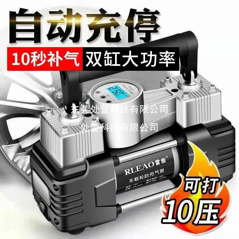 车载充气泵双缸大功率汽车打气泵轮胎12V电动高压打气筒便携数显|undefined