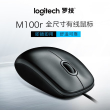 ޼Logitech M100r   칫