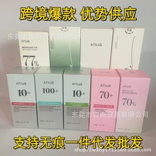 跨境现货Anua黑斑矫正精华液10%烟酰胺+4%氨甲环酸水蜜桃70%