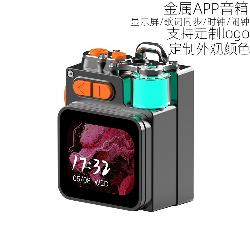 公式直接補助金属 APP Bluetooth スピーカー雰囲気ライトポータブル DK08 スピーカーミニ小型ステレオギフト|undefined