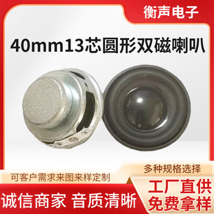 �ɶ���40mm13о�A���p�����ȓP��4�W5W�{��ˮ����������ȫ�l��